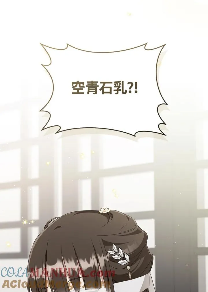 第41话60