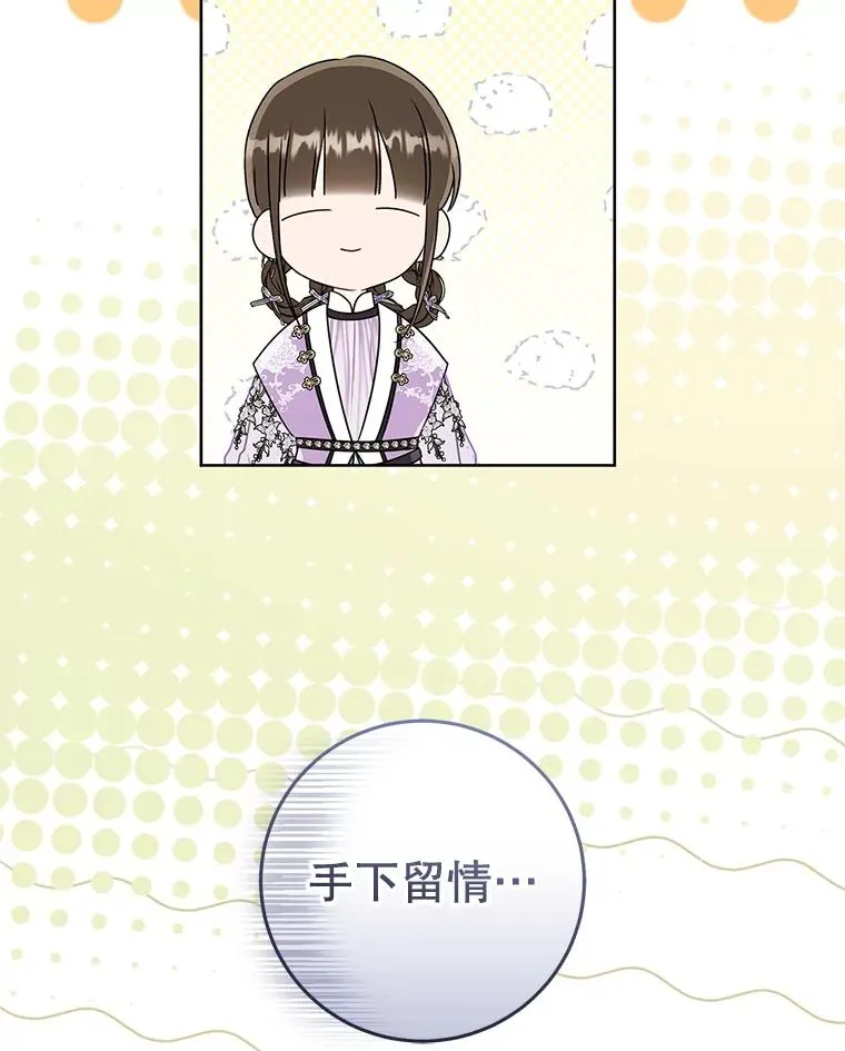 62.落败23