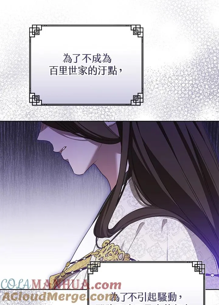 第41话20