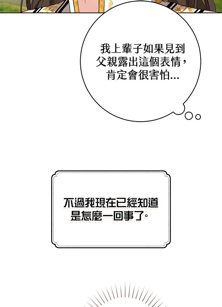 第11话11