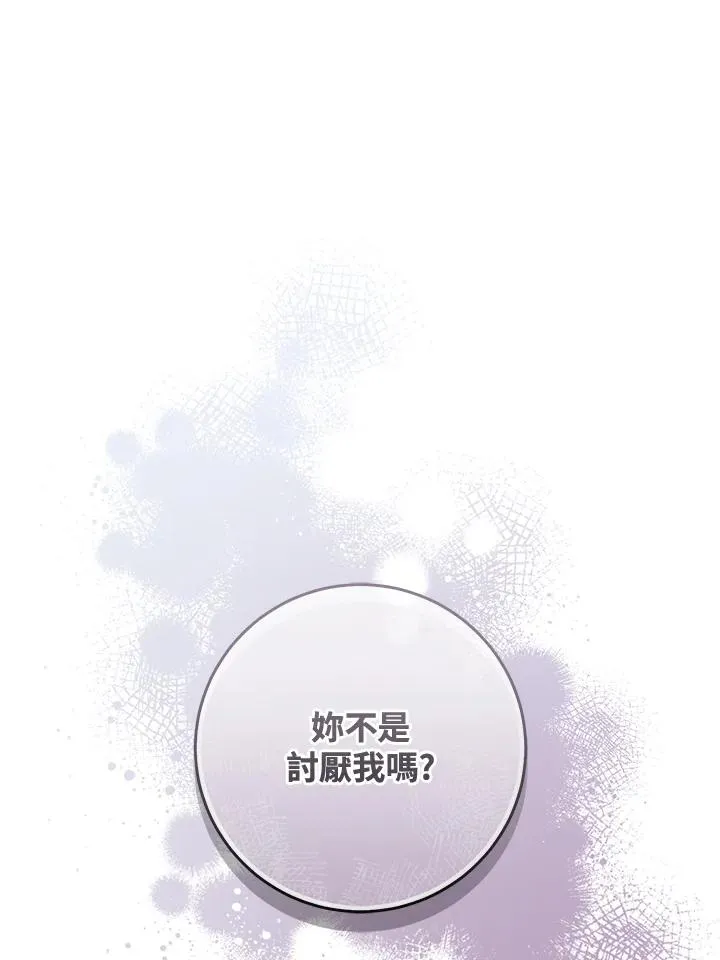 第39话34