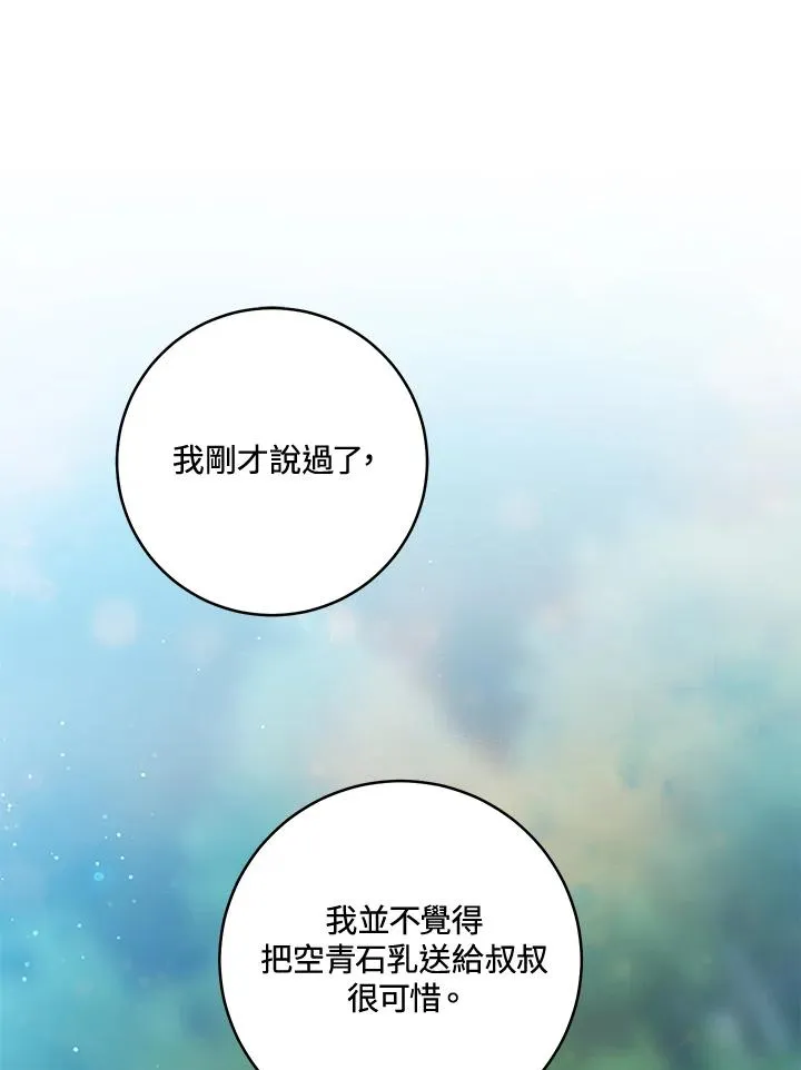 第46话109