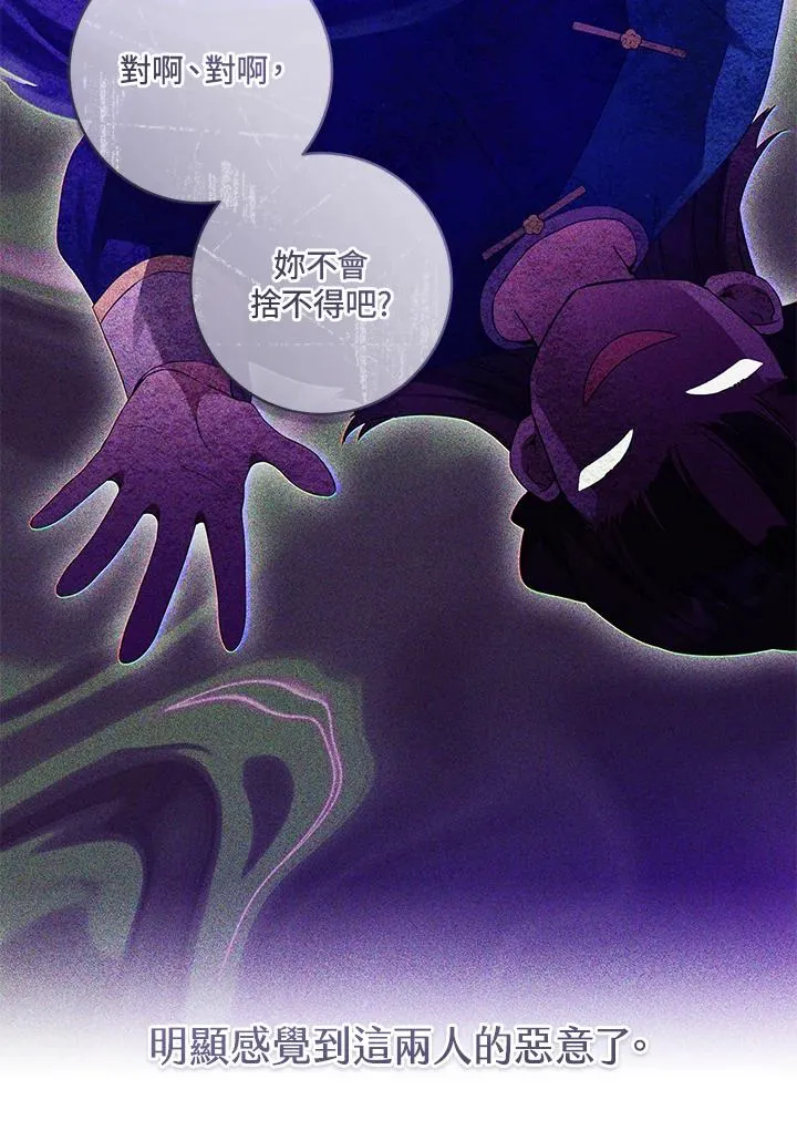 第21话49