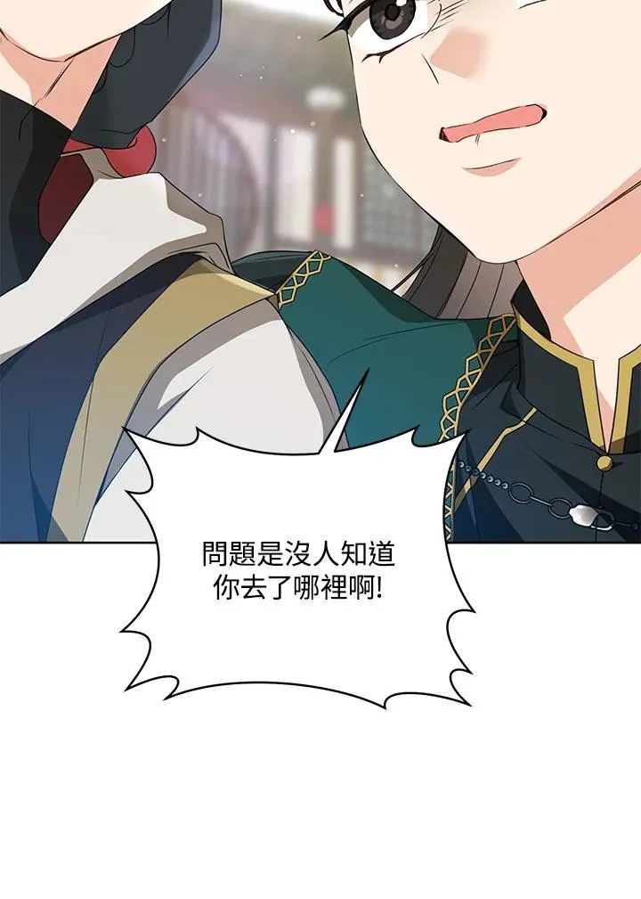 第30话13