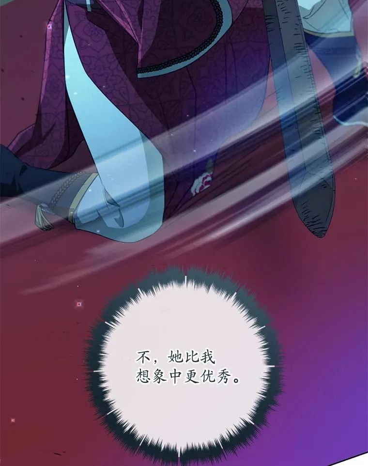 45.朋友？119