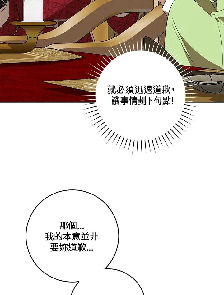 第45话19
