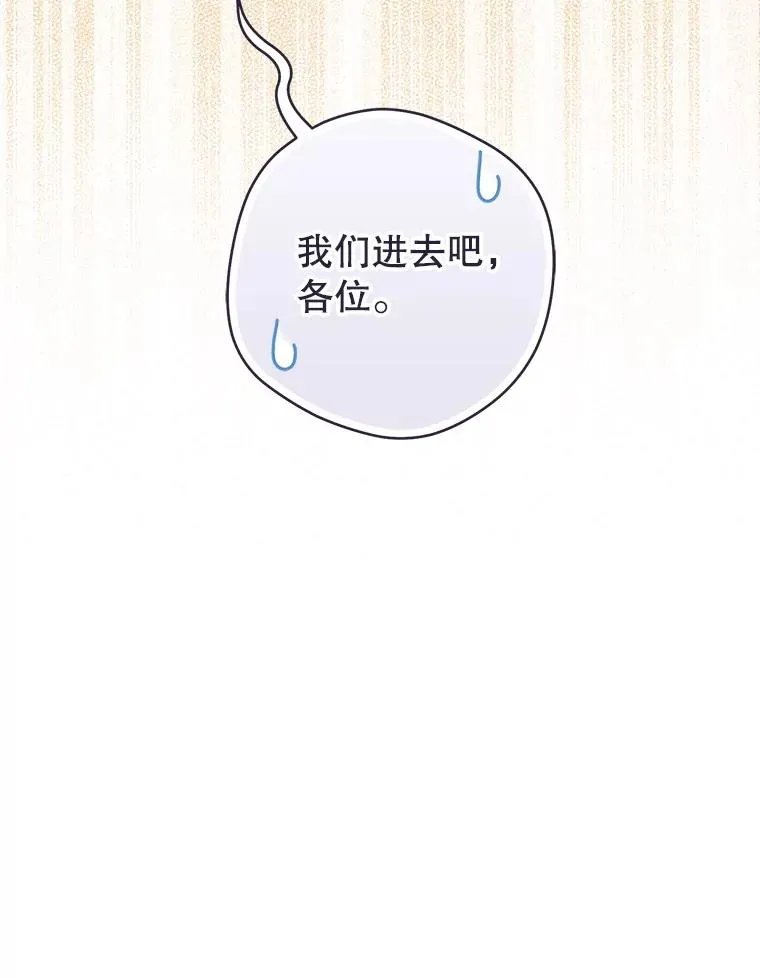 49.金色眼眸17