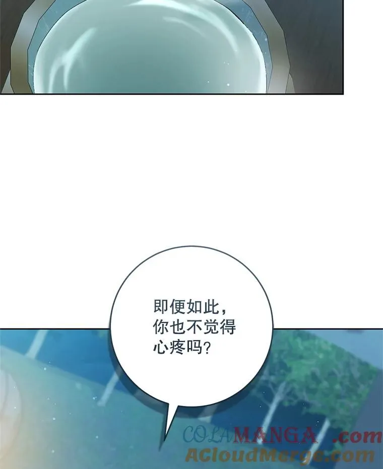 46.爷爷？88