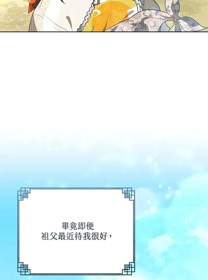 第15话59