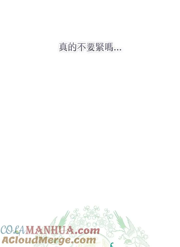 第24话28