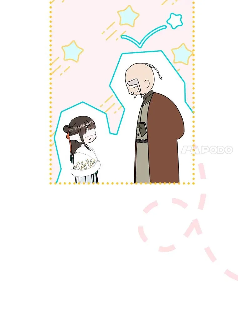 59.老少密谈66