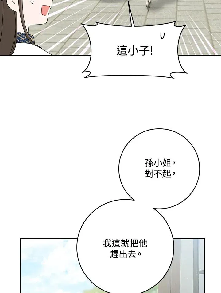 第39话85
