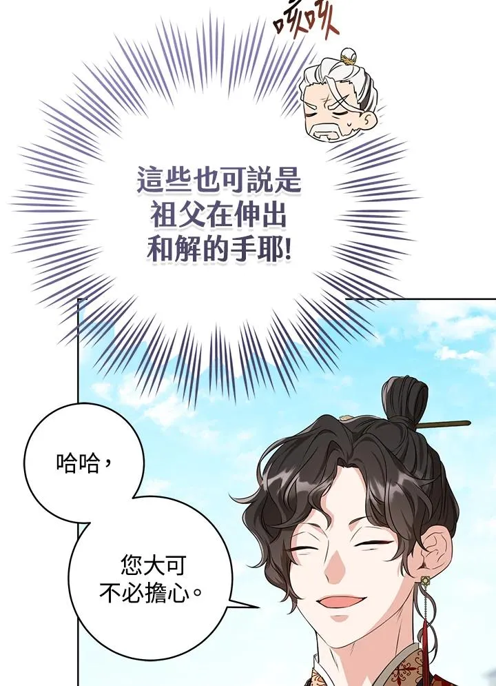 第9话15