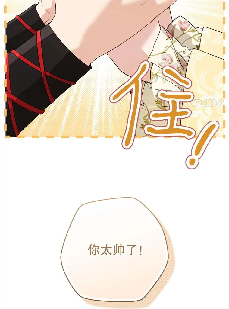 48.出面维护127
