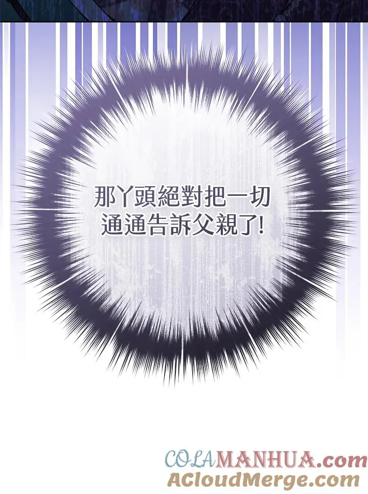第25话90