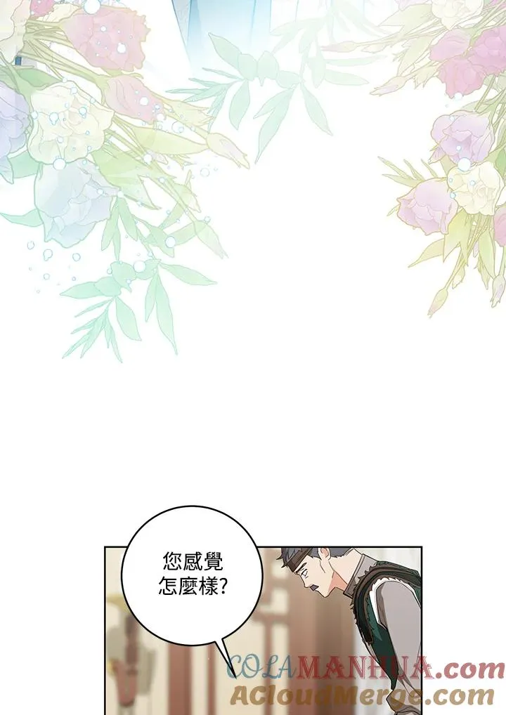 第38话84