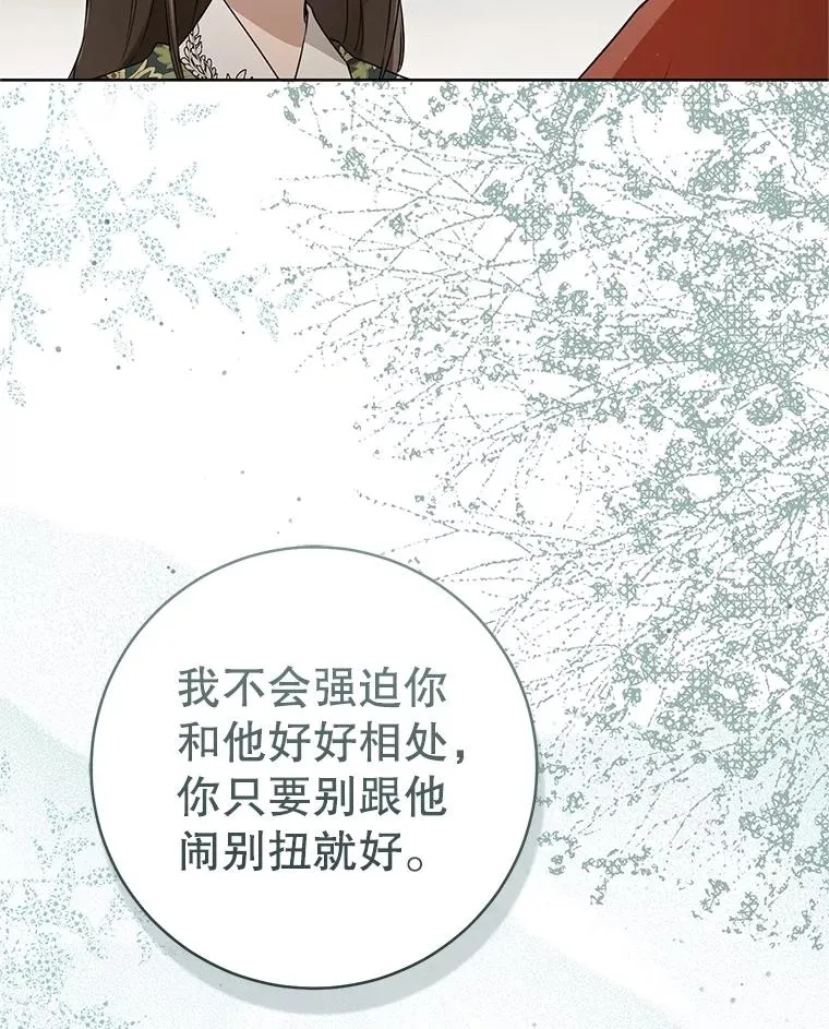 52.坚定拒绝59