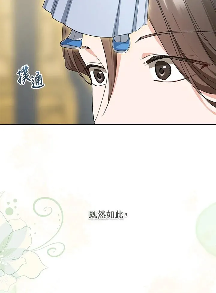 第22话43
