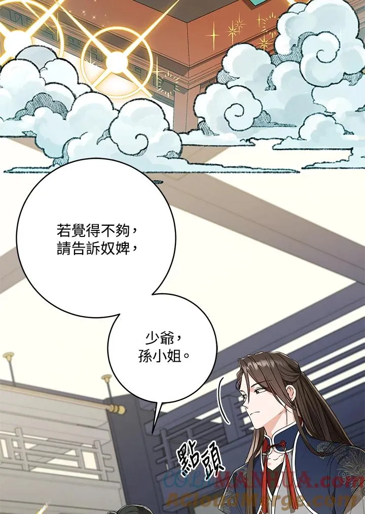 第15话28