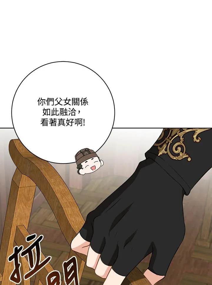 第29话5