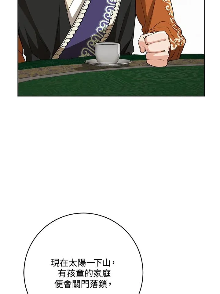 第30话46