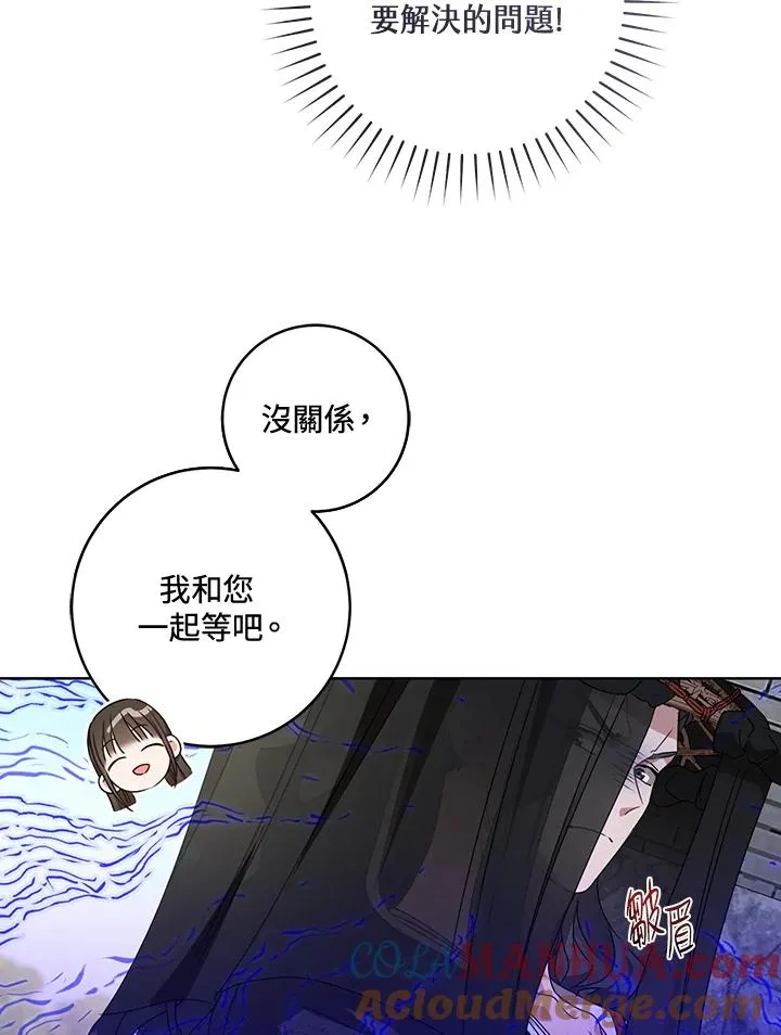 第20话60