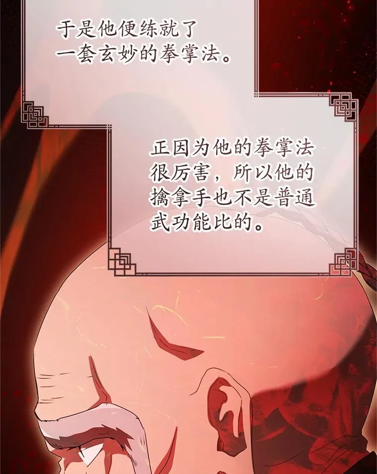 60.好久不见42