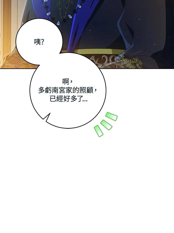 第46话54