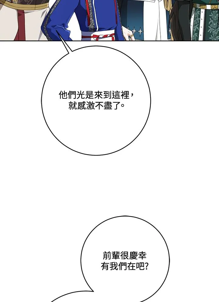 第30话95
