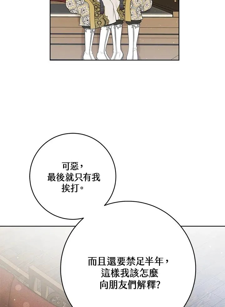第27话15