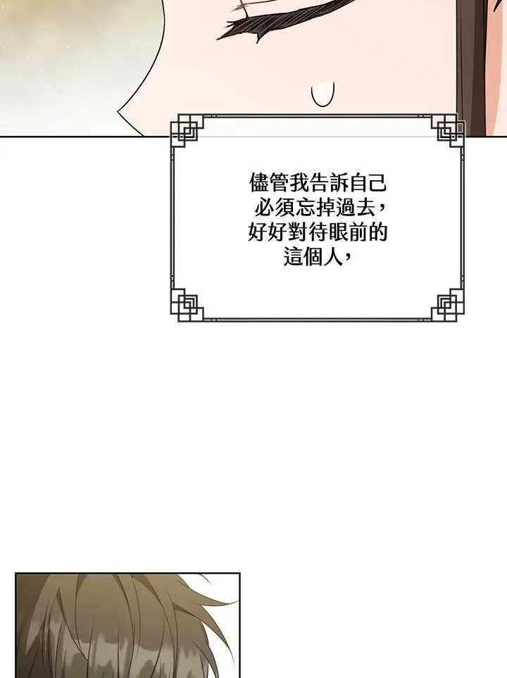 第36话77