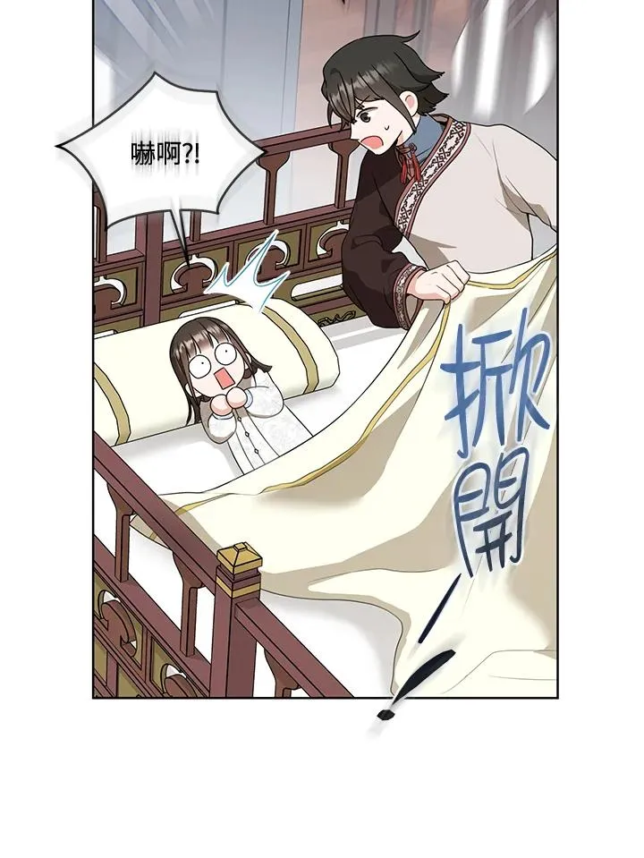 第22话10