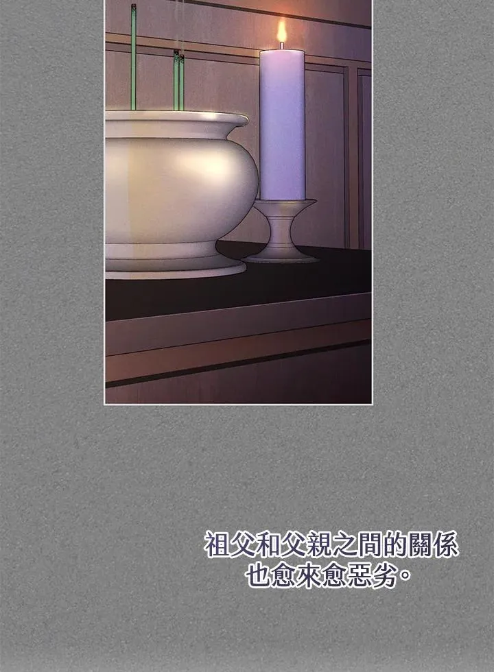 第8话35