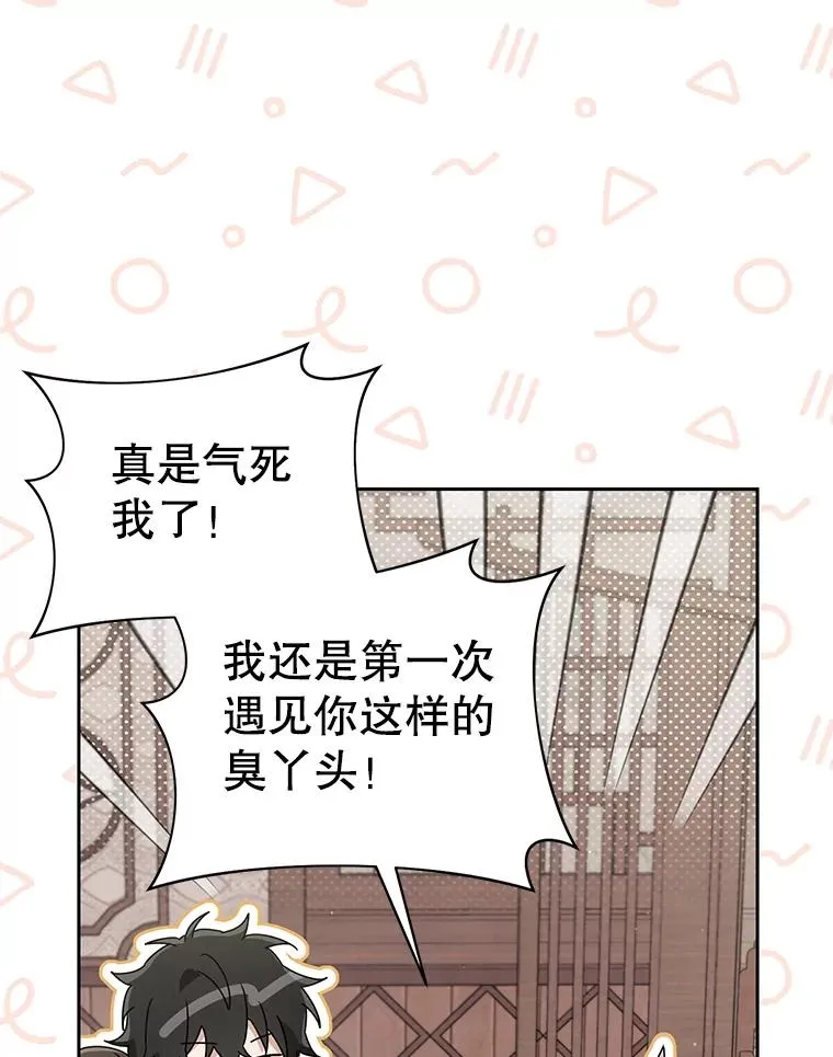 64.脆如裂杯50