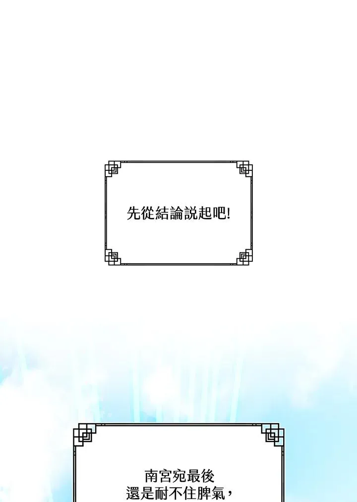 第22话13