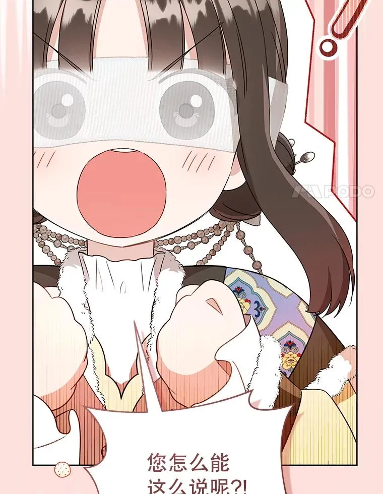 54.害羞69