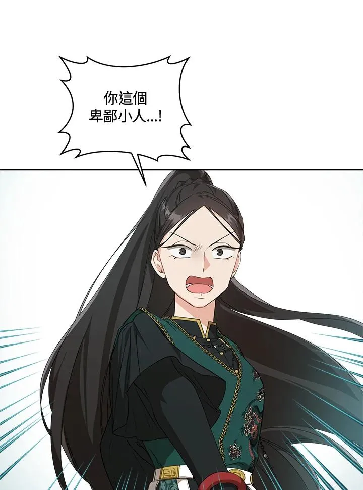 第32话29