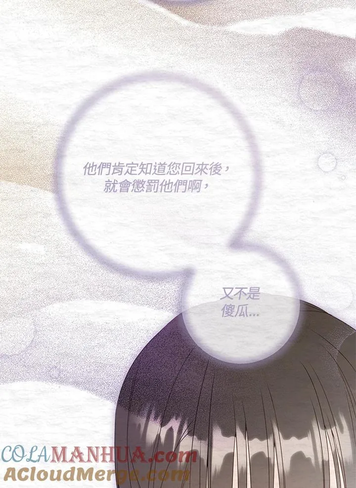 第23话51