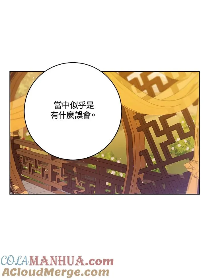 第23话42