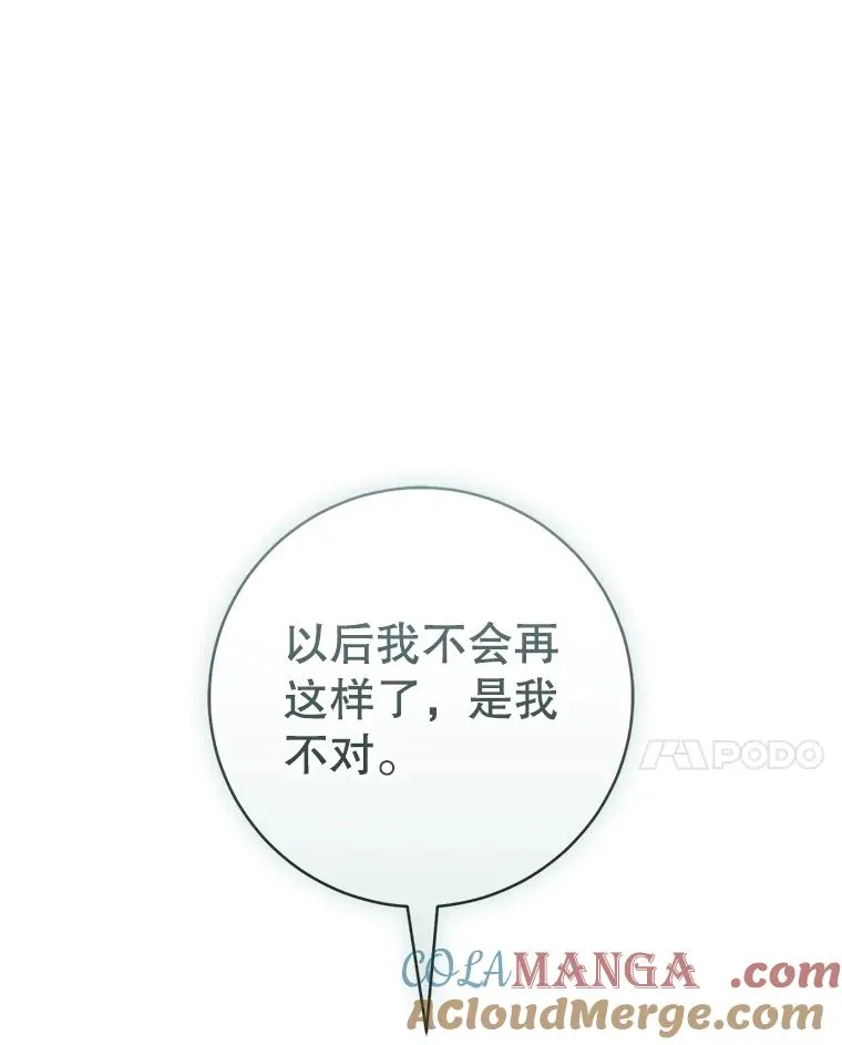 52.坚定拒绝56