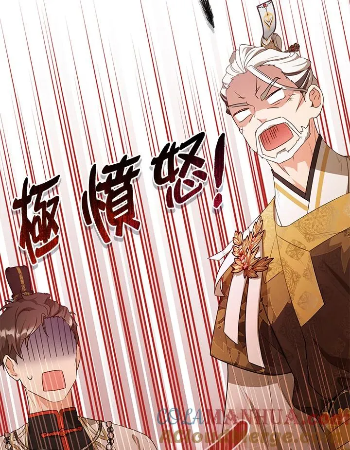 第13话88
