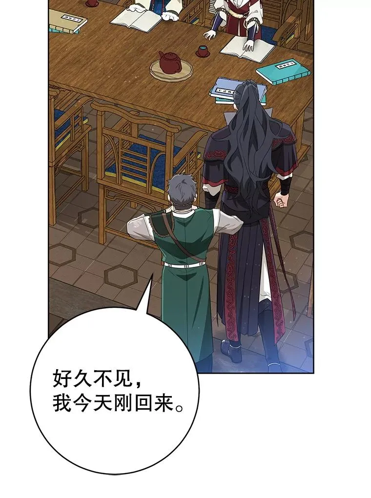 54.害羞35