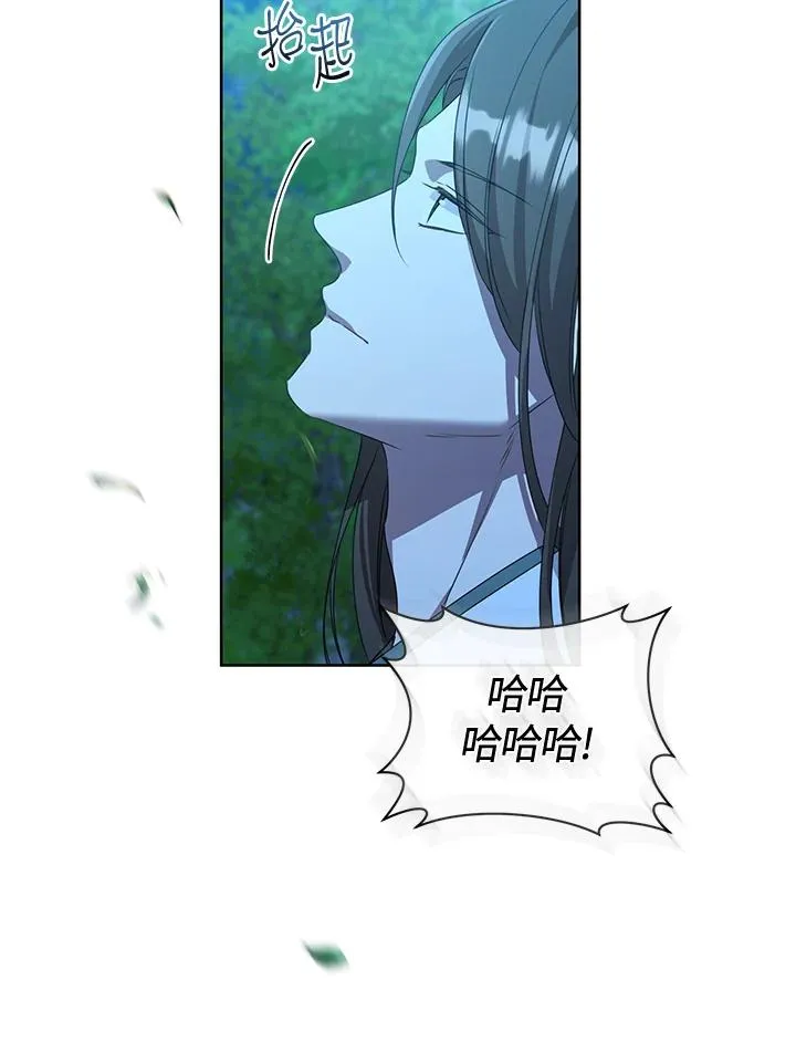 第33话82