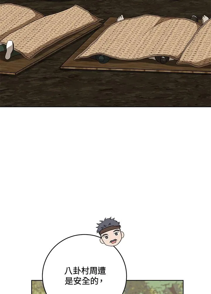 第36话15
