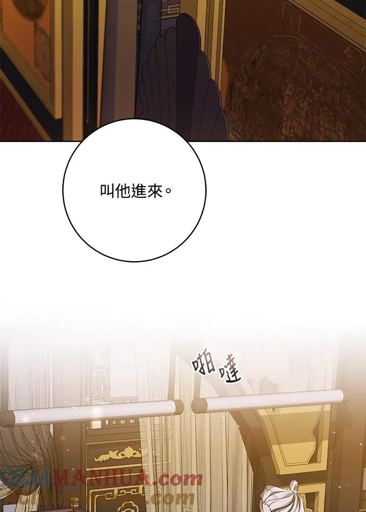 第17话4