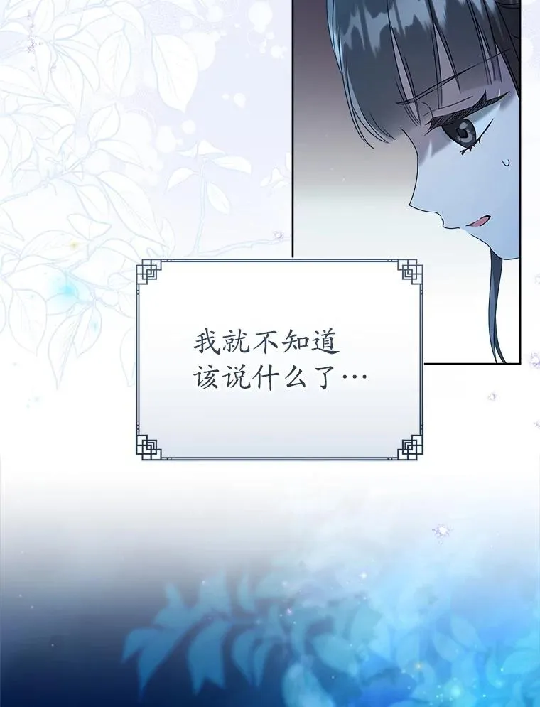 59.老少密谈30