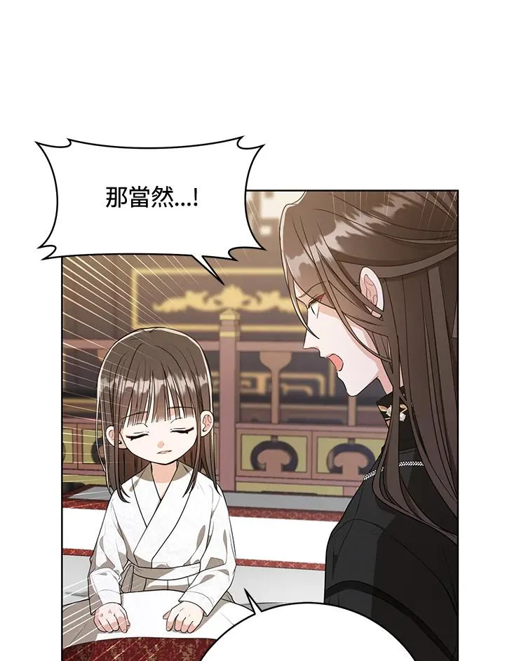 第8话5