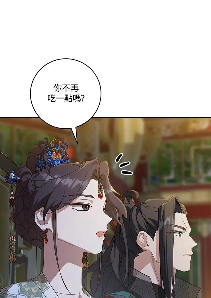 第45话42