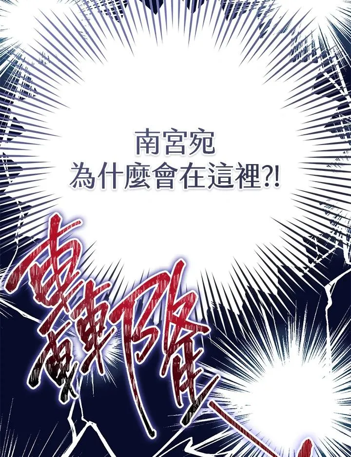 第20话7