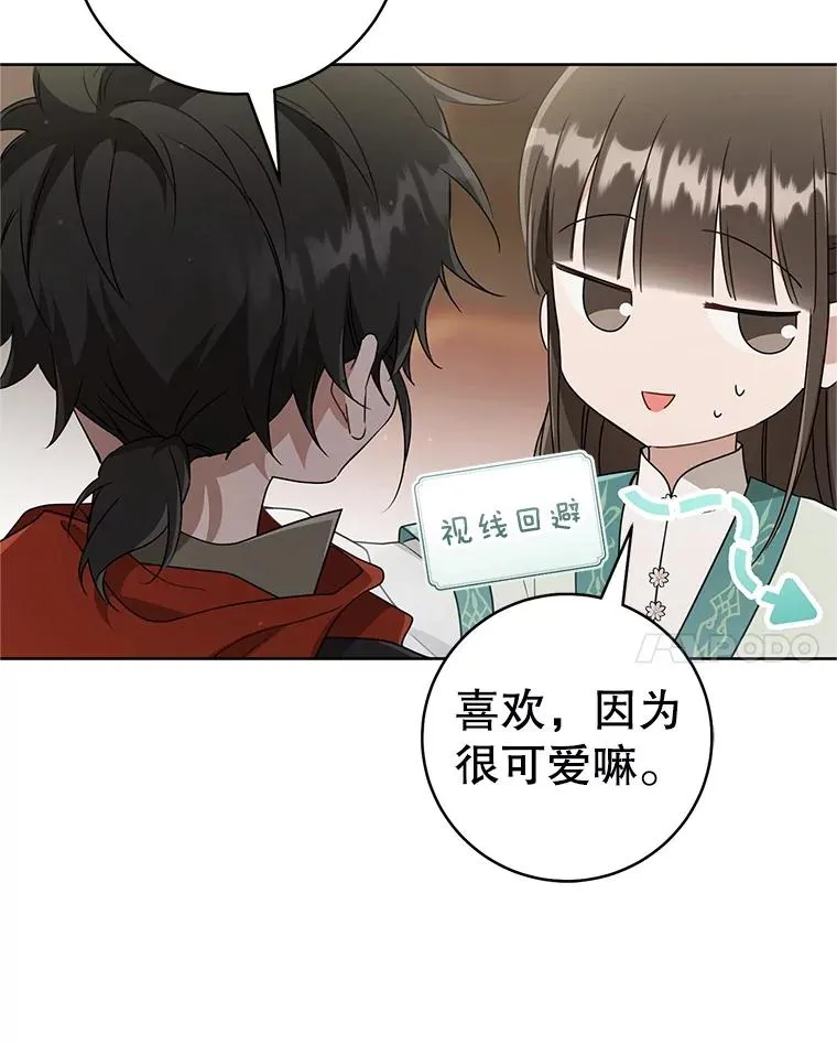 55.教主99